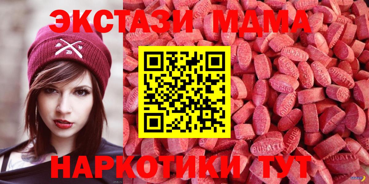 МАРИХУАНА  Дивногорск  Кокаин  Меф   Купить  Вход с VPN  Гашиш 