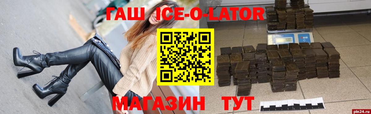 Гашиш hashish Дивногорск