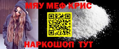 кокаин премиум Кулебаки