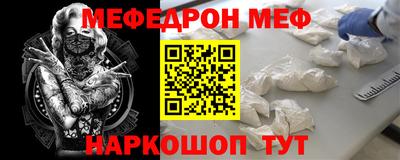 мяу мяу мука Кумертау