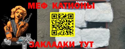 мефедрон VHQ Кунгур