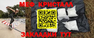 кокаин премиум Кулебаки