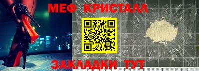 мефедрон VHQ Кунгур