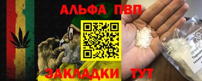 кокаин премиум Кулебаки