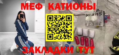 бутират Шелехов