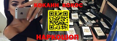 кокаин премиум Кулебаки