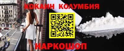 дурь Ливны