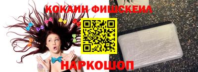 мефедрон VHQ Кунгур