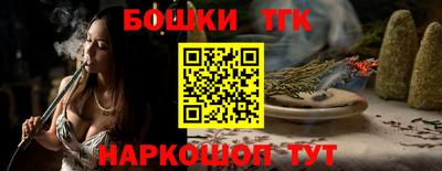 мяу мяу мука Кумертау