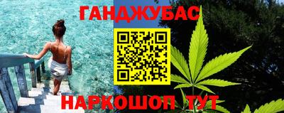 мефедрон VHQ Кунгур