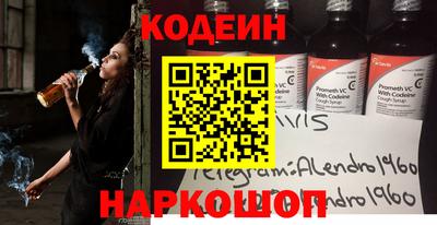 мефедрон VHQ Кунгур