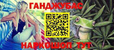 мефедрон VHQ Кунгур