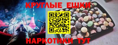 мефедрон VHQ Кунгур