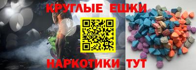 первитин Лесосибирск