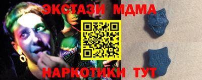мяу мяу мука Кумертау