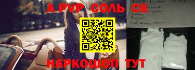 дурь Ливны