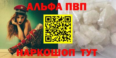 мяу мяу мука Кумертау