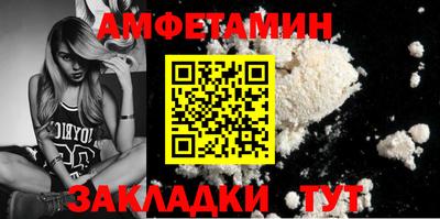 мяу мяу мука Кумертау