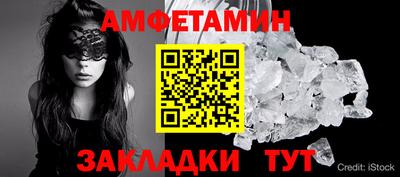 прущий лед Шебекино