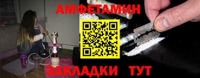 мефедрон VHQ Кунгур