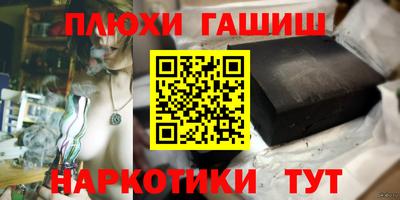 мяу мяу кристалл Шахты