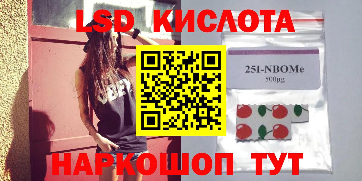 ЛСД экстази ecstasy Дивногорск