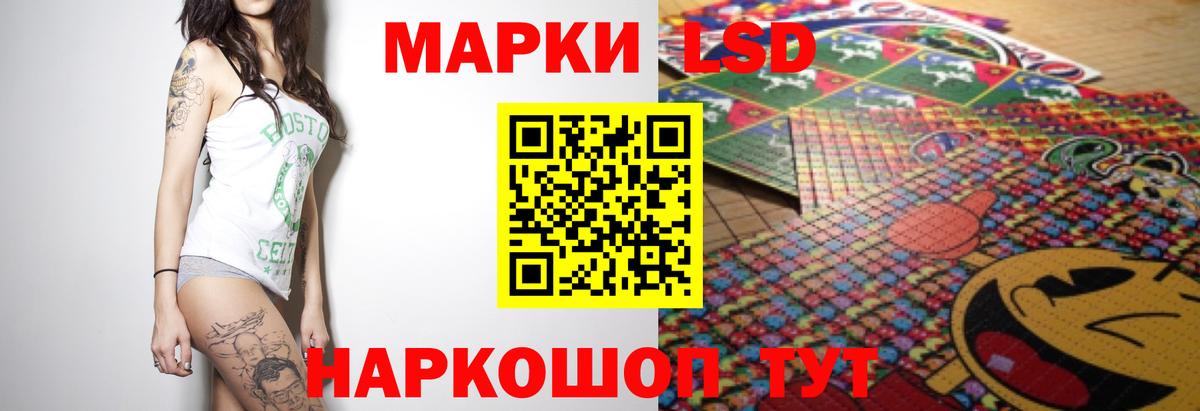 LSD-25 экстази ecstasy  ЛСД экстази  Лсд 25 экстази кислота  Дивногорск  Вход с VPN 