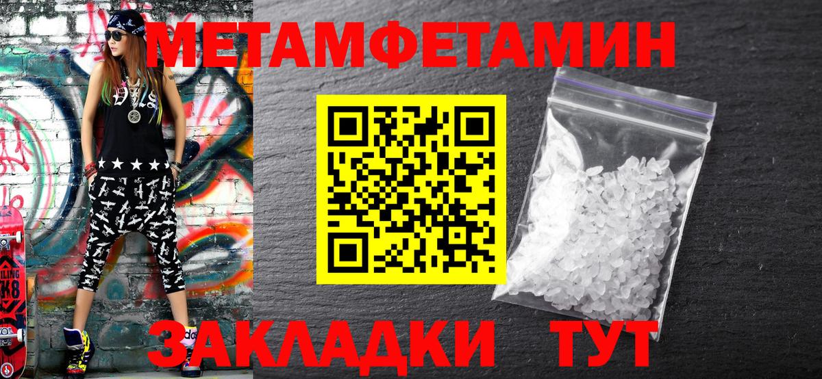 Первитин Декстрометамфетамин 99.9%  Первитин Декстрометамфетамин 99.9%  Вход с VPN  Дивногорск 