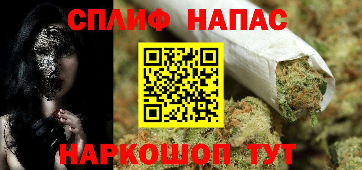 Конопля гибрид  Каннабис MAZAR  Вход с VPN  Дивногорск  Конопля план  Бошки Шишки OG Kush 